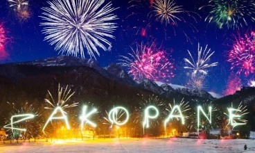 Na dalszych krokach rezerwacji możliwość dokupienia udziału w Balu Sylwestrowym